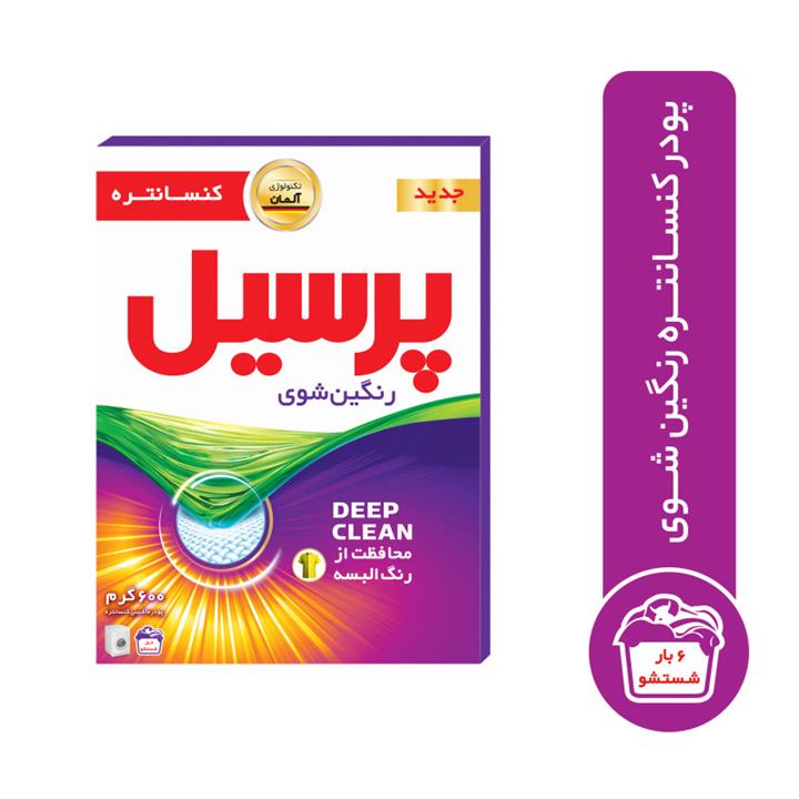 پودر ماشین لباسشویی پرسیل مدل Deep Clean وزن 600 گرم